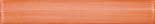 LISTELO 3X20 PINCELADO CURVO CORAL - MLM